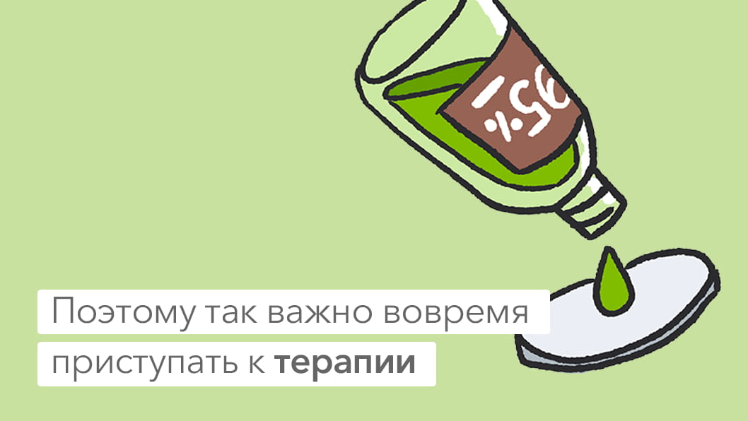 #ЛечимАкнеВместе